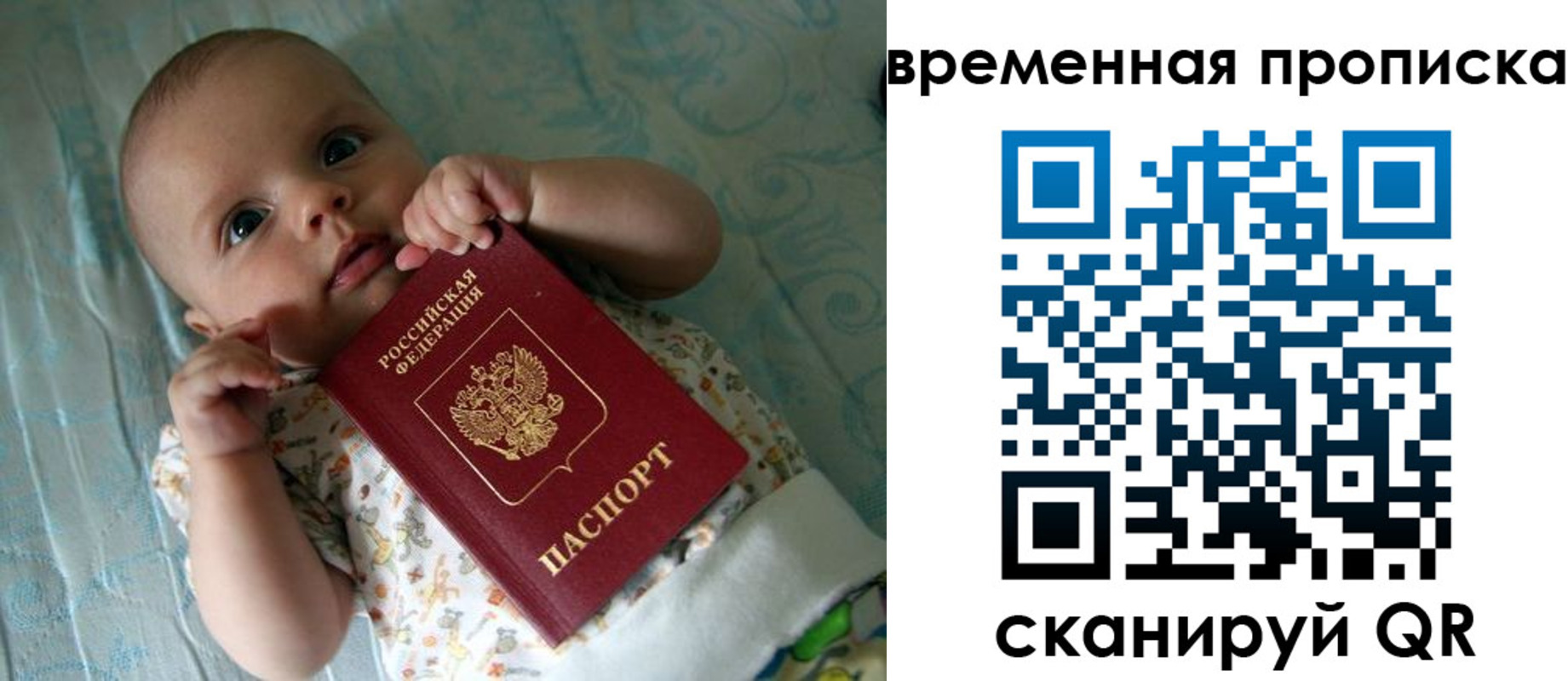 найти адрес прописки в Константиновске